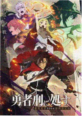 星梦奇缘 星空动漫恋爱番
