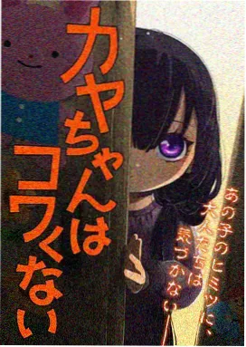 星尘传说 星空动漫新番
