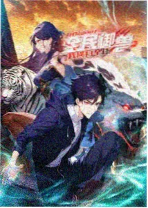月之暗面 星空动漫悬疑