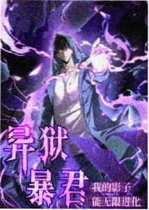 光年之外 星空动漫科幻